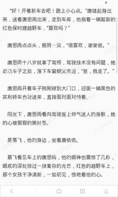 火狐体育在线官网